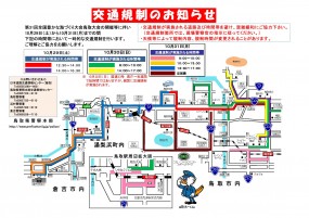 今日、明日、明後日は・・・